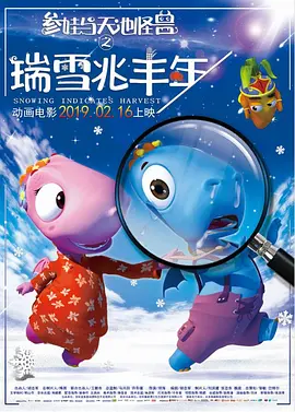 国产婷婷高清在线观看免费